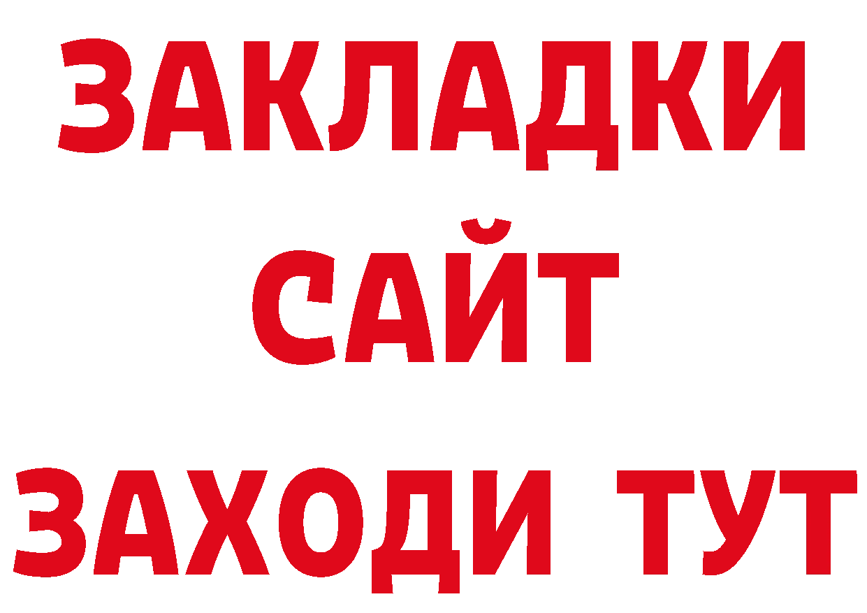 КЕТАМИН ketamine сайт сайты даркнета ОМГ ОМГ Княгинино